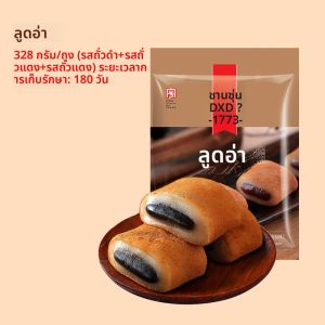 ขนมขบเคี้ยวขนมหวานเค้กข้าวรสถั่วลิสงและงาดำคลาสสิกจากหมู่บ้านดาจง328g ถุงจากเมืองเฮเซ่ประเทศจีน