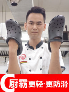 Mens Summer Chef Shoes Anti-Slip Waterproof Oil-Resistant Breathable Slip-On Kitchen Back Hollow out Cool Sandals Casual Slip-On EVA Flats