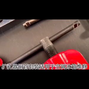MS/Tube Cutter Flaring Tool Kit Manual Tube Expander Metric/Inch Expansion Mouthparts Device