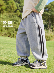DUDUJIA | Childrens Spring Autumn Sport and Casual Pants with Stripes