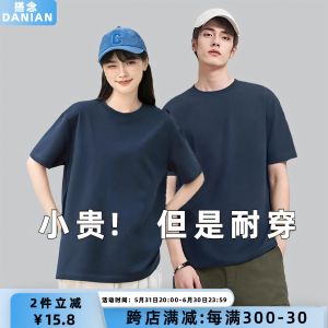 เสื้อยืดคู่รักแขนสั้นทรงหลวมสำหรับฤดูร้อน ผ้าฝ้ายผสมโพลีเอสเตอร์ สีเข้ม ทรงพอดีตัว เสื้อเชิ้ตคอกลมลายพื้น