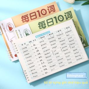 NAIFUNA | Quick Memorization Spaced Repetition Vocabulary Practice Book For Middle And Elementary School Students