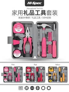 JUSTINLAU 13 Piece Pink Womens DIY Toolbox Home Toolbox Hexagonal Wrench Storage Screwdriver Daily Home Repair Tool Set