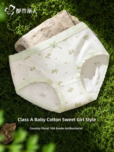 Antibacterial Seamless Cotton Women Underwear