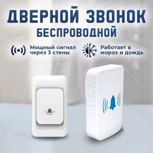 Wireless Doorbell Waterproof Easy Installation Door Bell with 38 Chimes 3 Volume Levels and 800Ft Range for Business Store Home