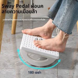 แบบพกพาเท้าภายใต้โต๊ะ Footrest ERGONOMIC สตูลเท้านวดลูกกลิ้งเท้าสําหรับ Home Office Work Fast Ship