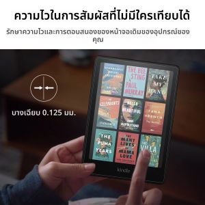 ตัวป้องกันหน้าจอ 2 แพ็คสําหรับ Amazon Kindle Paperwhite ใหม่ทั้งหมดขนาด 7 นิ้ว (รุ่นที่ 122024) และ Kindle Colorsoft Signature Edition PET