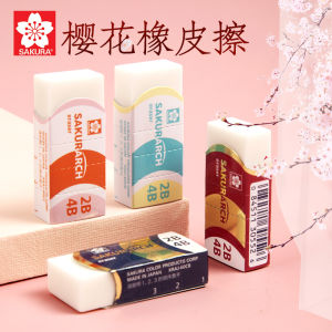 SAKURA Sakura Artistic Eraser XR-60 Clean Drawing Sketching Pencil Eraser Highlighting Eraser Professional Rectangular Rubber