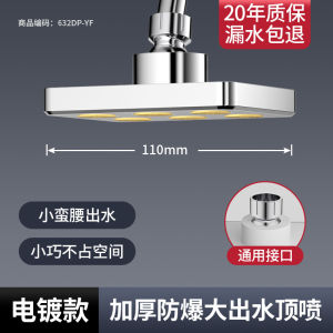 Home Bathroom Shower Head Set Boosting Spray Nozzle Bath Room Shower Bathing Lotus Head Household Bathing Kit Boost Function