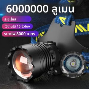 สปอตไลท์กำลังสูงระยะไกลไส้เทียน 4-LED ไฟหน้าแบบยืดไสลด์ซูมหัวไฟฉายตกปลาโคมไฟไฟฉายสำหรับตกปลาแคมป์ปิ้ง