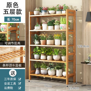 Modern Minimalist Ultra-Narrow Balcony Flower Rack Wall Corner Succulent Special Flower Pot Stand Floor-Mounted Storage Shelf