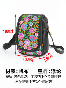 Mới Dân Tộc Thêu Túi Đeo Chéo Nhỏ Thoải Mái Ví Đựng Tiền Xu Bằng Vải Canvas Nữ Túi Xách Túi Đeo Vai Đơn Họa Tiết Hoa Giải Trí