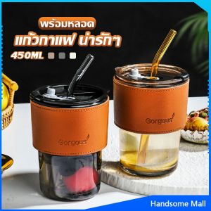 H.S. แก้วน้ำ แก้วกาแฟ 400ml สไตล์มินิมอล ทนความร้อนได้ดี พร้อมส่ง Coffe cup