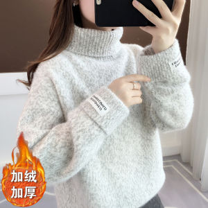 Womens High Collar Fleece Lined Loose Thickened Sweater Autumn Winter Inner Wear Casual Style Warmth Emitting Solid Color