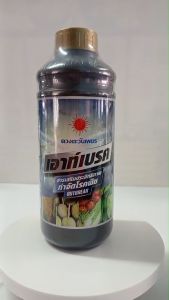 ปุ๋ยน้ำ เอาท์เบรค 1ลิตร สารเสริมประสิทธิภาพ กำจัดโรคพืช (ดวงตะวันเพชร)