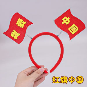 Kẹp Tóc Hình Ngôi Sao Và Trái Tim Nhỏ Chủ Đề Yêu Nước Cho Bé Gái Phụ Kiện Tóc Trang Trí Ngày Quốc Khánh