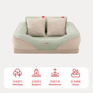 Petstar Cool Feeling Sofa Detachable Washable Dog Bed Cat Sleeping Mat Medium Large Dogs Pet Supplies Comfortable Dog House