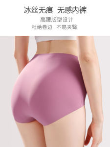 Black High-Waist Womens Underwear Breathable Thin Ice Silk Seamless Pure Cotton Crotch Large Size Summer Comfortable Briefs