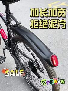 TOOKTRO | Bình Bùn Toàn Diện 26inch