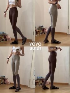 YOYO | High Waist Booty Lifting Yoga Tights Women