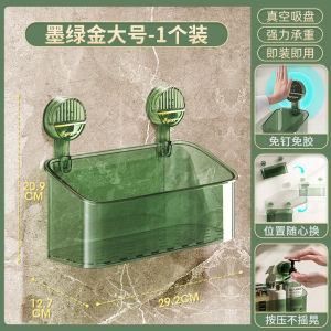 Luxury Bathroom Toilet Suction Rack No Punching Wall Hanging Washstand Toothpaste Toothbrush Storage Basket Box Tube
