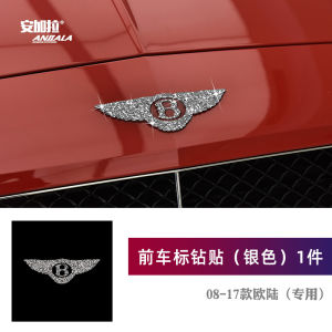 Suitable for 08-17 Bentley European GT Diamond Car Body Sticker Interior Diamond-Embedded Restoration Air Outlet Wheel Hub Car Logo