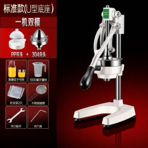 Olodo | Manual Fresh Juice Extractor Stainless Steel 304