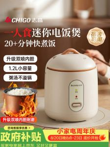 Mini Rice Cooker 1.2L 200W One Touch Cook Keep Warm Compact for 1 to 2 People Dormitory Home Office Family Daily Use 전기밥솥
