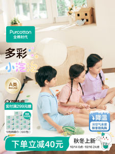 Purcotton 100% Cotton Summer New Style Childrens Sleepwear Set Breathable Home Clothes for Boys And Girls Baby Pajamas