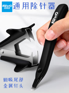 Mini Heavy-Duty Staple Remover Office Student Practical Pressure Puller Stapler Decomposer Staple Machine Stationery Supplies