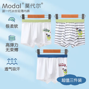 Childrens Modal Briefs Thin Angle Boxer Shorts Teenage Boys Underwear Spring Autumn New Flat Angle Four Corner Pants