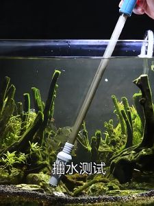 YEE Aquarium Fish Tank Water Changing Suction Pipe with Adjustable Water Pressure Valve