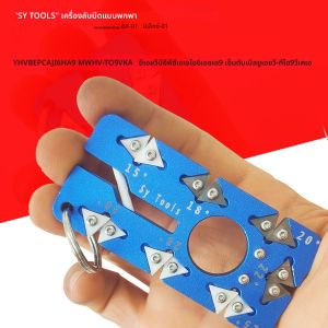 โลหะทั้งหมด 7 มุม (15-30 ° ) เครื่องมือลับมีดแบบพกพา การลับคมอย่างรวดเร็ว 20 วินาทีด้วยหินเซรามิกและทังสเตนสําหรับมีด