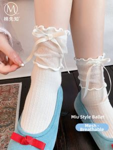MIANXIANZHI | Lace Ballet Style Summer Thin Socks