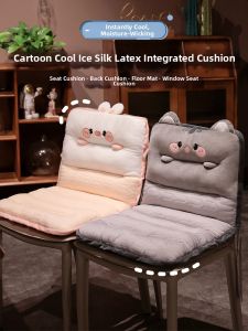 YINZHAO | Ergonomic Seat and Back Cushion