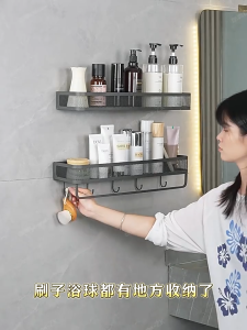 YissTiee Grey Mesh Wall-Mounted Carbon Steel Bathroom Storage Shelf