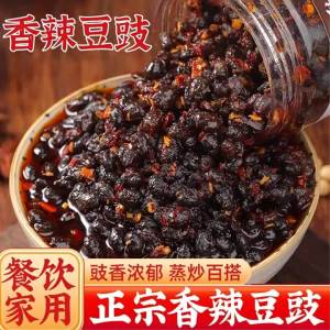 Nước Chấm Ớt Ngon Nhanh Chóng