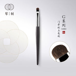 Piano Makeup Brush G Series G058 Eye Shadow Brush One Set Handmade Brush Eye Detail Brush Smoke Brush