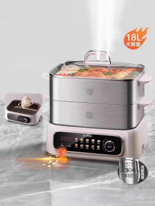 Supor | Multi-functional Steamer Electric 2 Layers