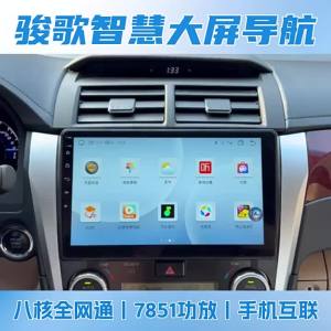 JUNGE | For Mazda Intelligent Voice Control Navigation System