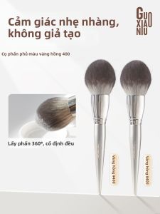 GUOXIAONIU | Cọ Trang Điểm Dùng Để Định Hình Rộng Và Thoáng