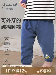 Pure Cotton Thin Home Pants for Children Spring Autumn Baby Boys Girls Long Pants Comfortable Soft Cotton Trousers for Kids
