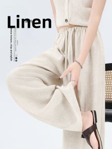 High Waist Pure Linen Summer Trousers