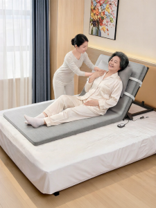 maitian | Electric Bed Backlift Assistive Mattress