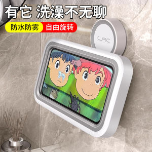 Bathroom Waterproof Phone Holder Wall Mounted Shower Mobile Stand ABS Material No Drilling Required Bath Room Essential