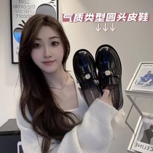 MIFEI | Giày Loafer Đa Năng Hình Đồng Xu Pháp Mới Thu 2026