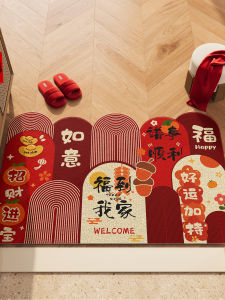 ovzf | Anti-slip Anti-fall Door Mat