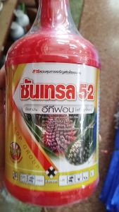 อีทีฟอน52% 1ลิตร ยาบ่มกล้วย บ่มมะม่วง ทุเรียน ยาสับปะรด ผลไม้เร่งการสุก ป้ายขั้วเทุรียน