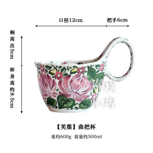 Ceramic Mug Water Cup Oats Cup Breakfast Cup Drinking Cup Women New Model 2025 High Aesthetic Curved Handle Cup