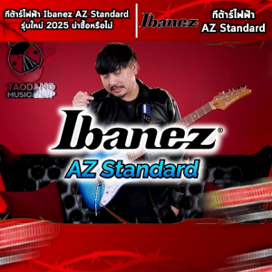 Ibanez AZ24S1F สี Transparent Black Sunburst กีต้าร์ไฟฟ้า Ibanez Electric Guitar - เต่าแดง